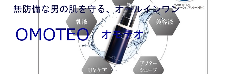 �j�̔��̘V���΍�ɁI�����Y�R�X���y�n�l�n�s�d�n�i�I���e�I�j�z���T�C�g